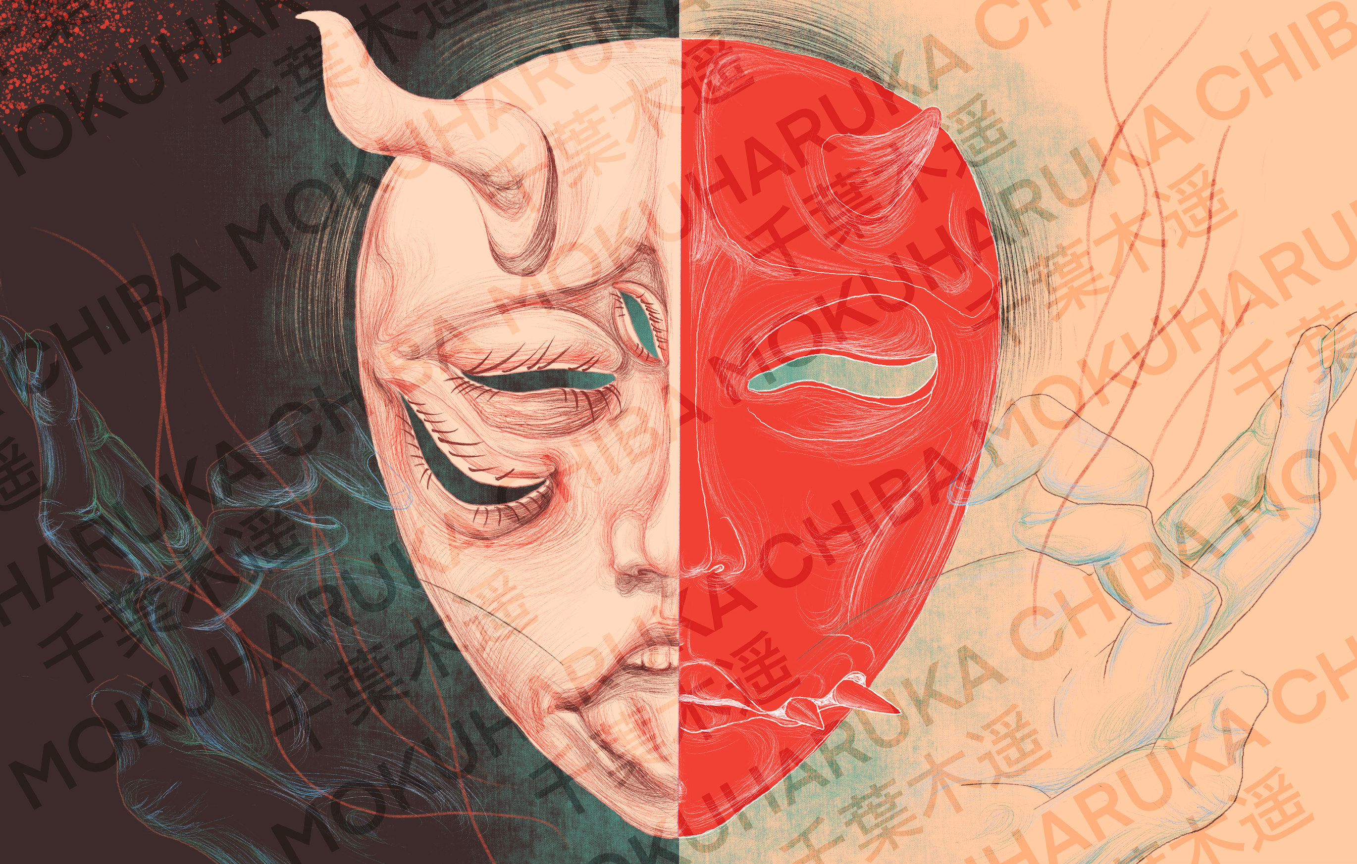 Digital illustrations & designs by individual artist Mokuharuka Chiba