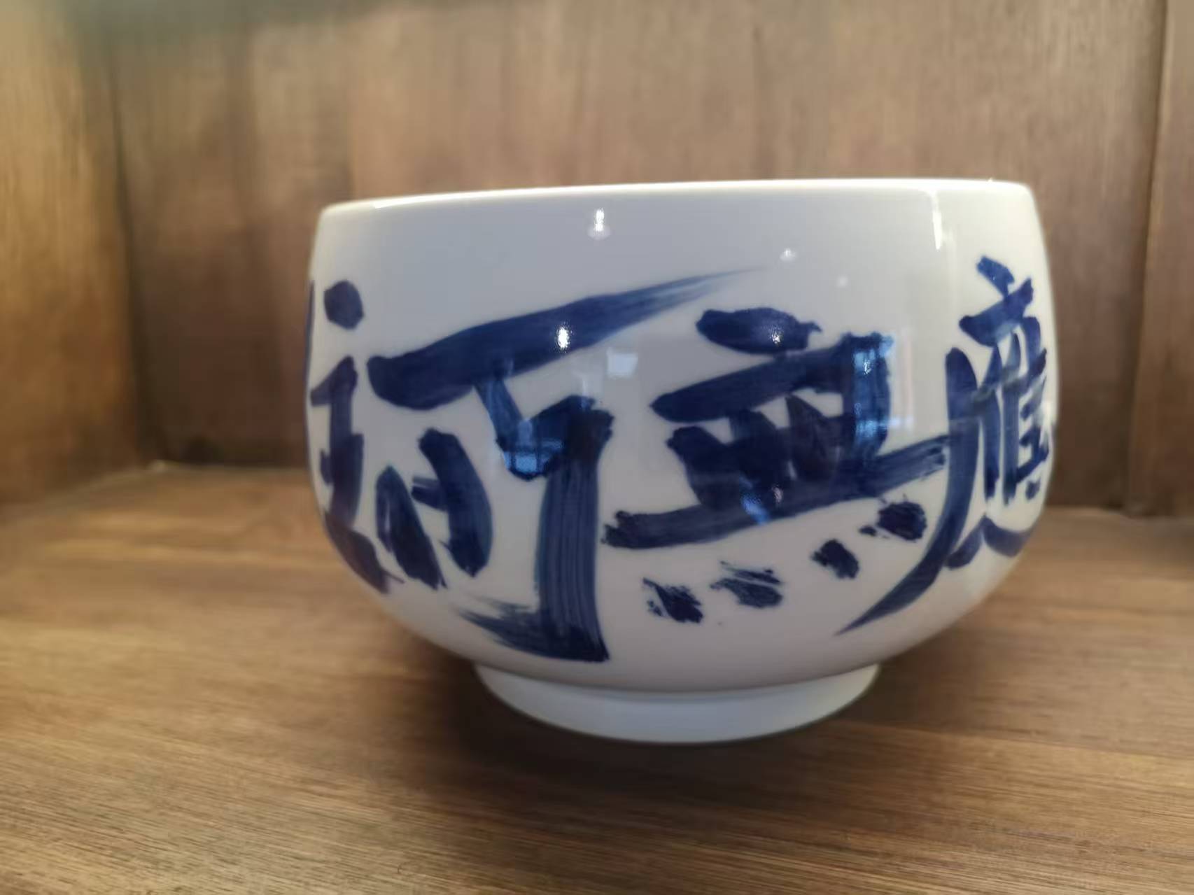 Libo | Chai Kiln Blue and White