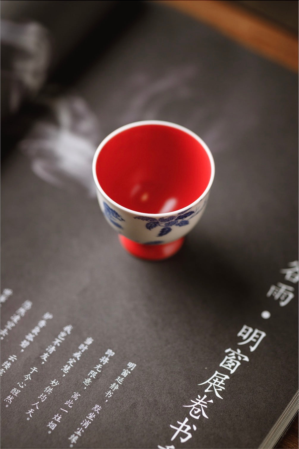 Painting Blue and White in Yan Valley